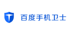 百度手机卫士 公司电话号码认证合作安全类应用