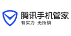 腾讯手机管家 公司电话号码认证合作安全类应用