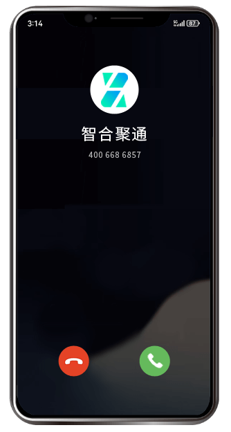 完成公司电话号码认证后手机来电界面显示公司名称